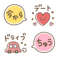 [LINE絵文字] 大人かわいいスケジュール絵文字の画像