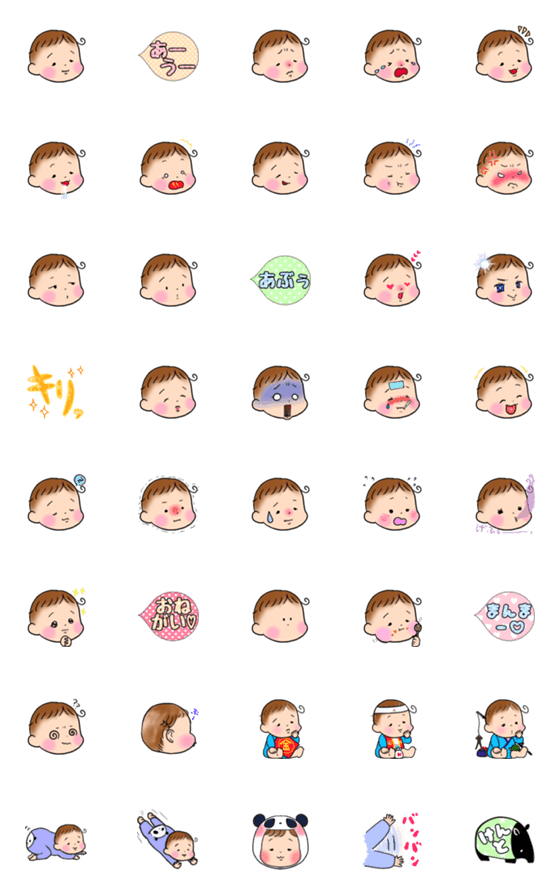 Line絵文字 くせ毛が可愛い赤ちゃん絵文字 40種類 1円 Line絵文字 くせ毛が可愛い赤ちゃん絵文字 40種類 1円