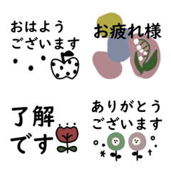 [LINE絵文字] 大人のための。北欧。敬語。の画像