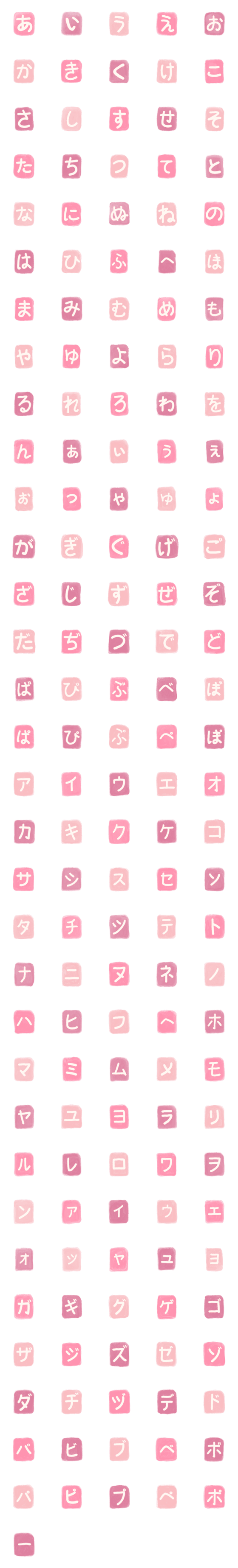[LINE絵文字]Pinku Kana Emojiの画像一覧