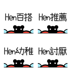 [LINE絵文字] HsShao-Life word vol.6の画像