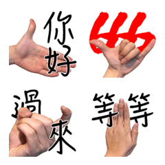 [LINE絵文字] Real handの画像