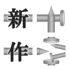 [LINE絵文字] 令和の画像