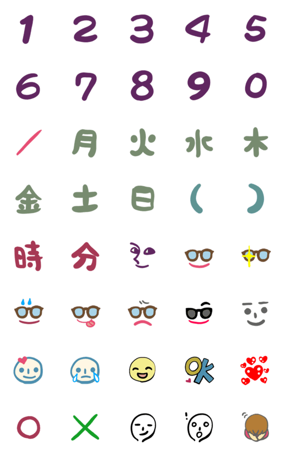 [LINE絵文字]日にちの相談用 絵文字の画像一覧