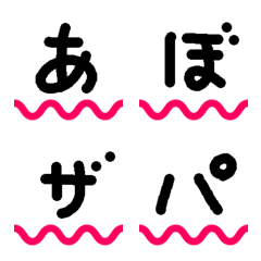 Line絵文字 ラブラブハートなデコ文字 161種類 1円