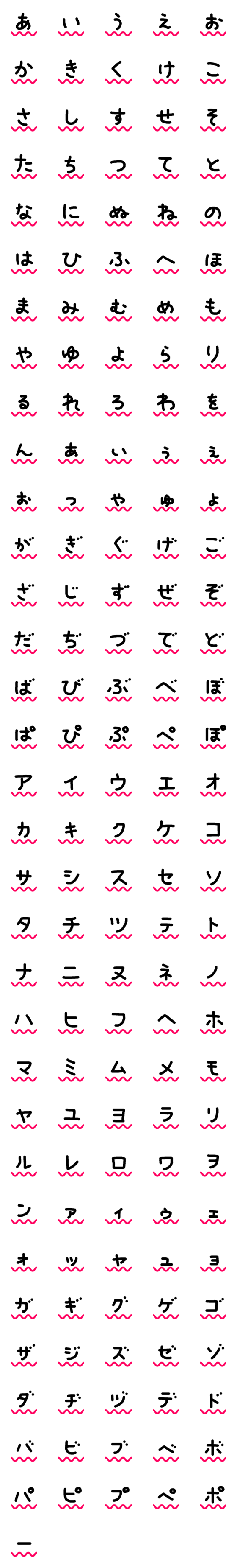 Line絵文字 ここ重要 のアンダーライン手書き文字 161種類 1円