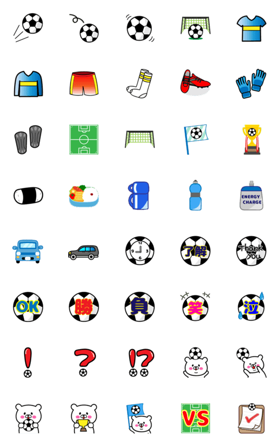 [LINE絵文字]使える♪サッカー絵文字の画像一覧