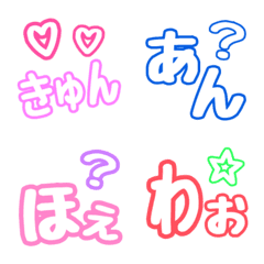 [LINE絵文字] 擬音語パラダイスの画像