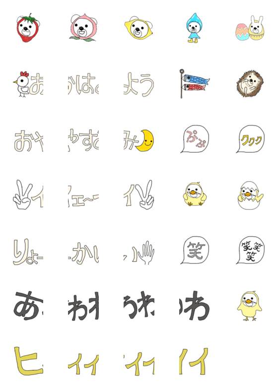 [LINE絵文字]平成最後のくまーる2の画像一覧