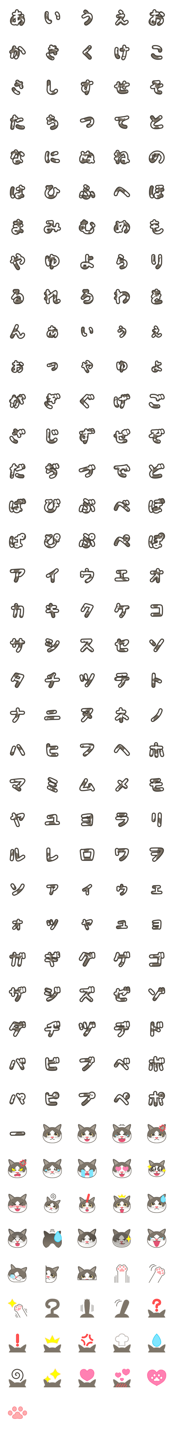 [LINE絵文字]ランちゃんの絵文字の画像一覧