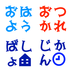 [LINE絵文字] ひと言あいさつ絵文字の画像