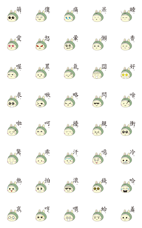 [LINE絵文字]Rabbit Dinosaurの画像一覧
