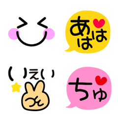 [LINE絵文字] とっても使える♥絵文字バラエティパックの画像