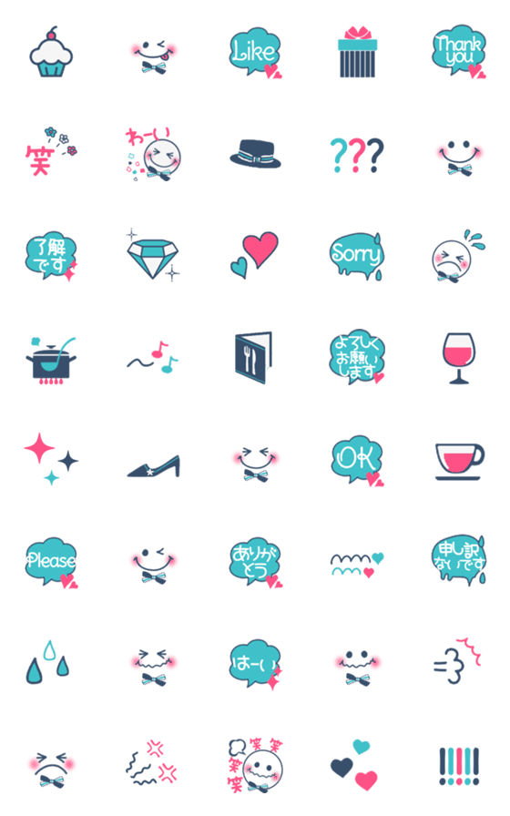 [LINE絵文字]おしゃれなネイビーピンク×スマイルの画像一覧