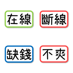 [LINE絵文字] Too lazy to tap (stamp)の画像