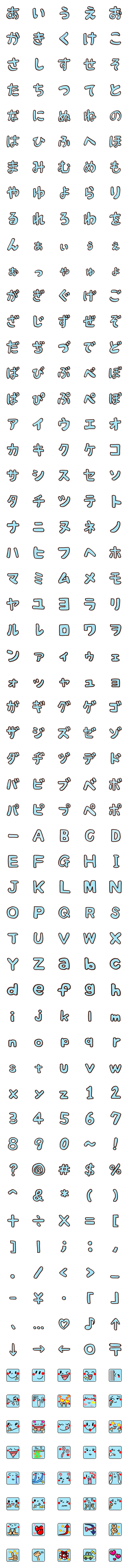 Line絵文字 スケルトン文字絵 305種類 1円