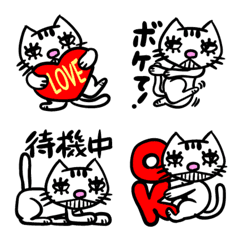 [LINE絵文字] 【モラモラ】不機嫌なネコの絵文字1の画像