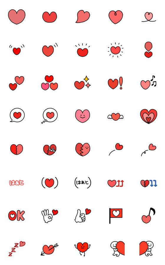 [LINE絵文字]ハートだけのセットの画像一覧