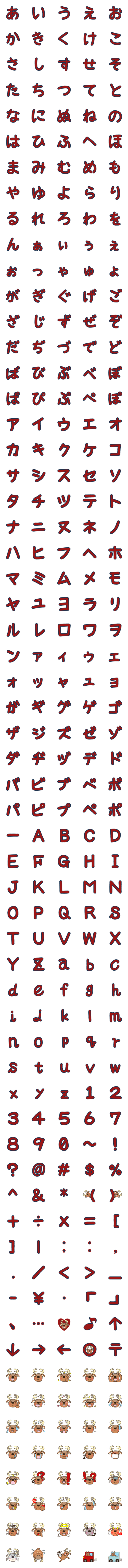 [LINE絵文字]サッカーの好きな鹿の画像一覧