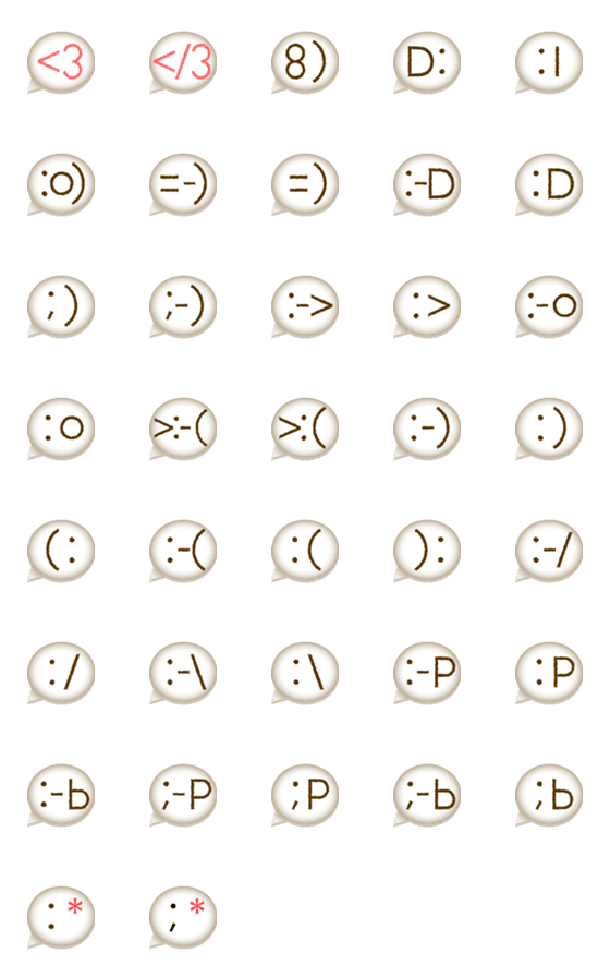 Line絵文字 文字記号エモーティコン 37種類 1円