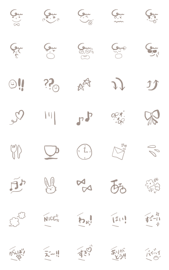 [LINE絵文字]大人シンプル chocoの画像一覧