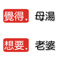 [LINE絵文字] Good to useの画像