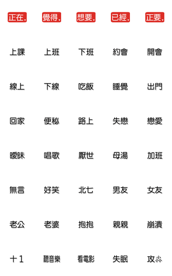 [LINE絵文字]Good to useの画像一覧