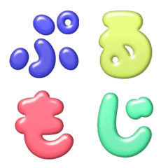 [LINE絵文字] ぷるぷるでこ絵文字の画像