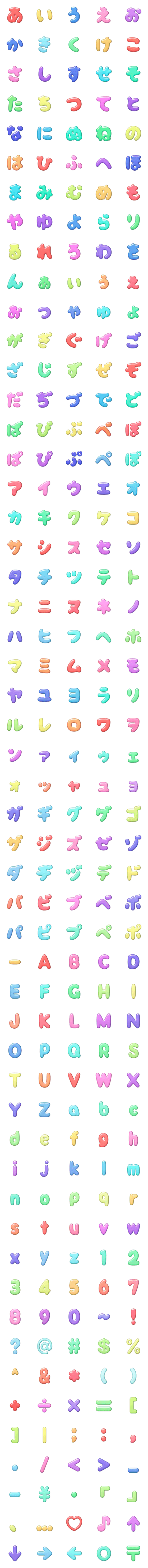 [LINE絵文字]ぷるぷるでこ絵文字の画像一覧