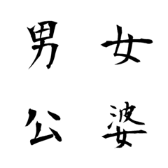 [LINE絵文字] In your own words (4)の画像
