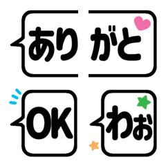 [LINE絵文字] ひとことフキダシ。（シンプル）の画像