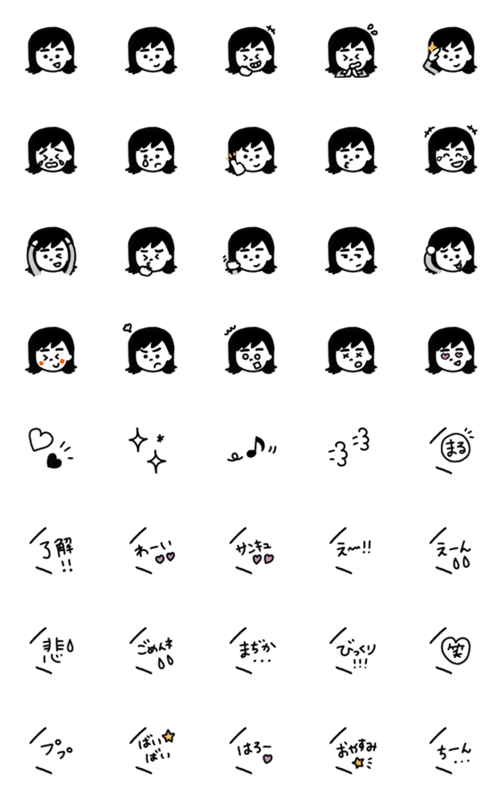 [LINE絵文字]外はねヘア子の日常絵文字の画像一覧