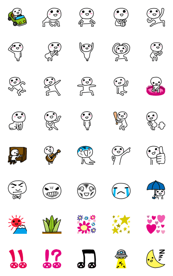 [LINE絵文字]とりあえず絵文字つかってみるか！の画像一覧