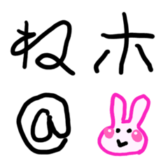 [LINE絵文字] ひだりて文字の画像