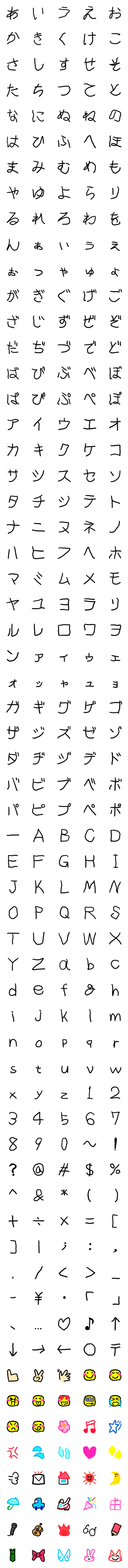 [LINE絵文字]ひだりて文字の画像一覧