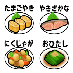 [LINE絵文字] おうちごはんの絵文字の画像