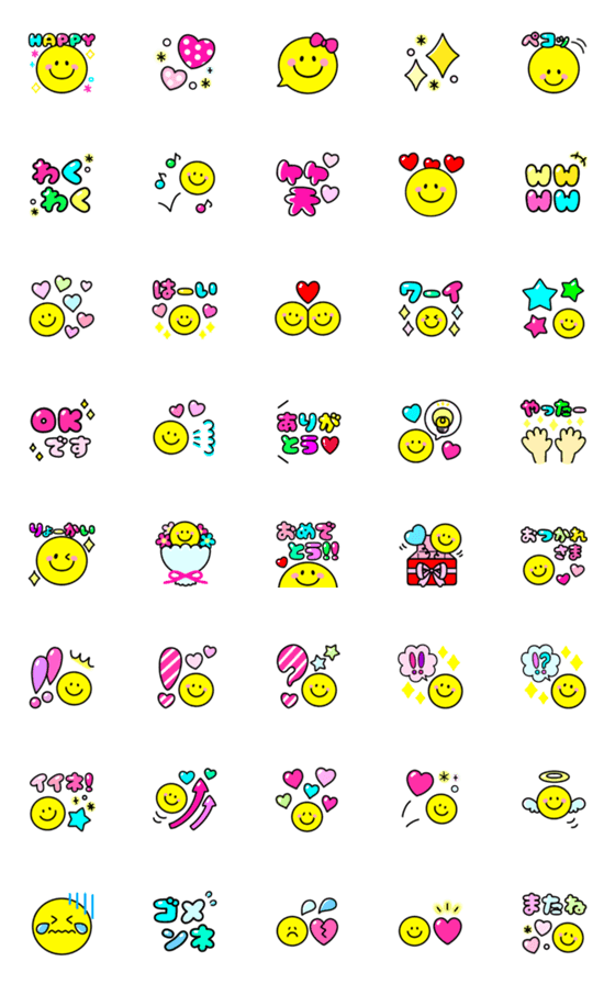 [LINE絵文字]かわいい♡スマイル絵文字☆の画像一覧