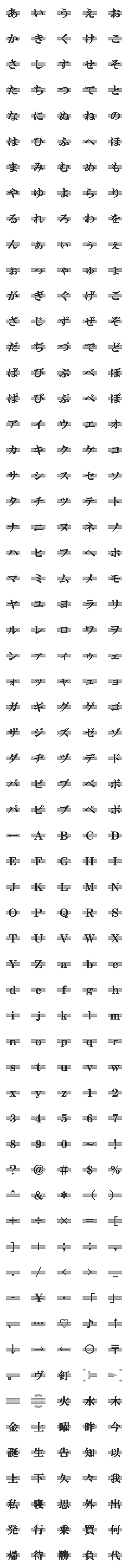 [LINE絵文字]釘の画像一覧