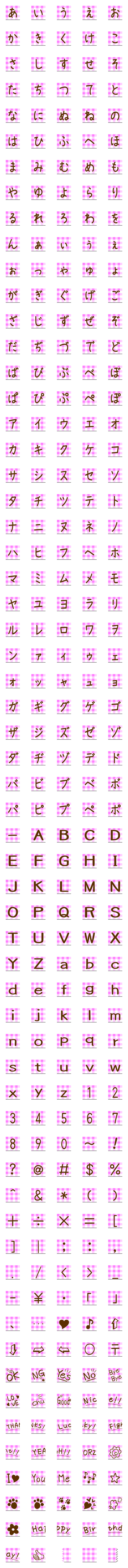 [LINE絵文字]マスキングテープのような絵文字の画像一覧