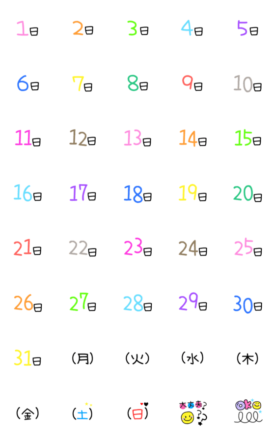 [LINE絵文字]日にちと曜日のカラフル絵文字の画像一覧