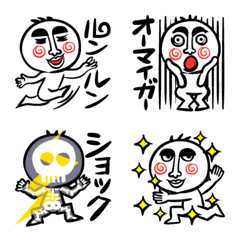 [LINE絵文字] 【モラモラ】クセのある少年の絵文字4の画像