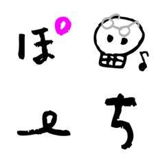 [LINE絵文字] marugao-megane_Emojiの画像
