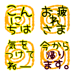 [LINE絵文字] Useful stampの画像