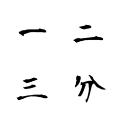 [LINE絵文字] In your own words (3)の画像