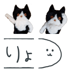 [LINE絵文字] もふもふニャンコとふきだしの画像