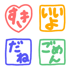 [LINE絵文字] 手書きの相づちハンコ/絵文字の画像