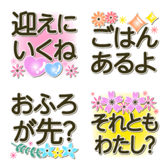 [LINE絵文字] 大人かわいいお花 家族ファミリー編 絵文字の画像