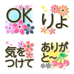 [LINE絵文字] 大人かわいいお花 タメ口編 絵文字の画像