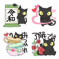 [LINE絵文字] 黒猫で絵文字の画像