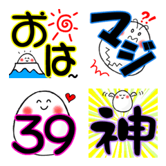 [LINE絵文字] しろたまちゃん＆二文字の絵文字の画像